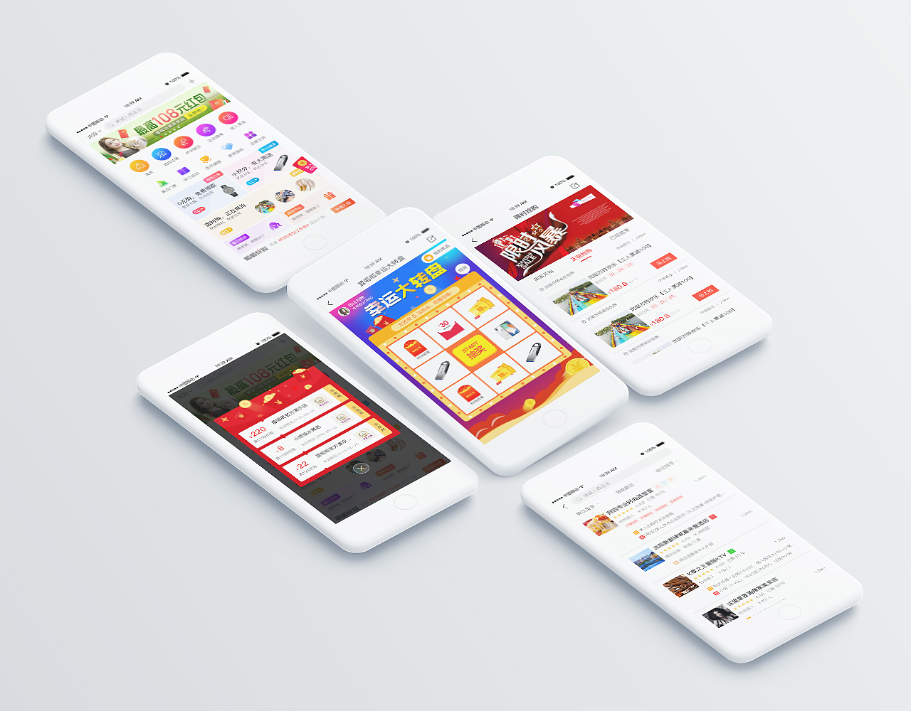 盟呱呱小程序界面（图ZMTQyNDYxODgw） - 软件界面 - 站酷设计师我是李树树原创素材 - 站酷ZCOOL