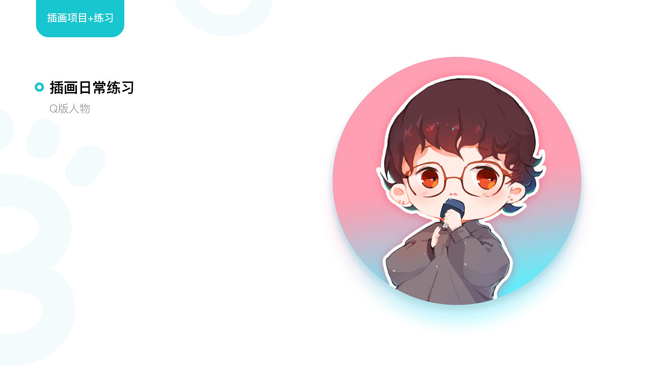 2018-2019视觉+UI作品集（图ZMTY2MTc1OTYw） - 软件界面 - 站酷设计师Yiinan原创素材 - 站酷ZCOOL