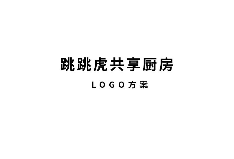 共享厨房logo