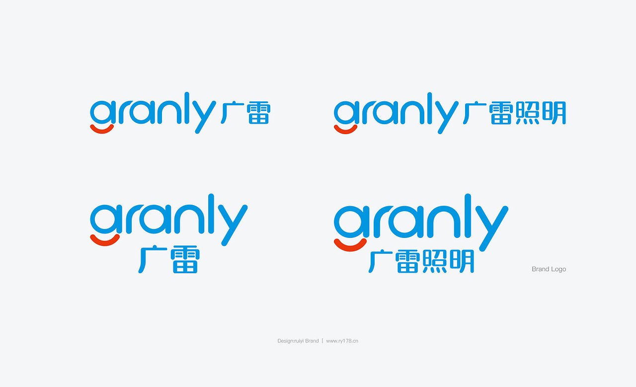 广雷照明品牌策略logo设计