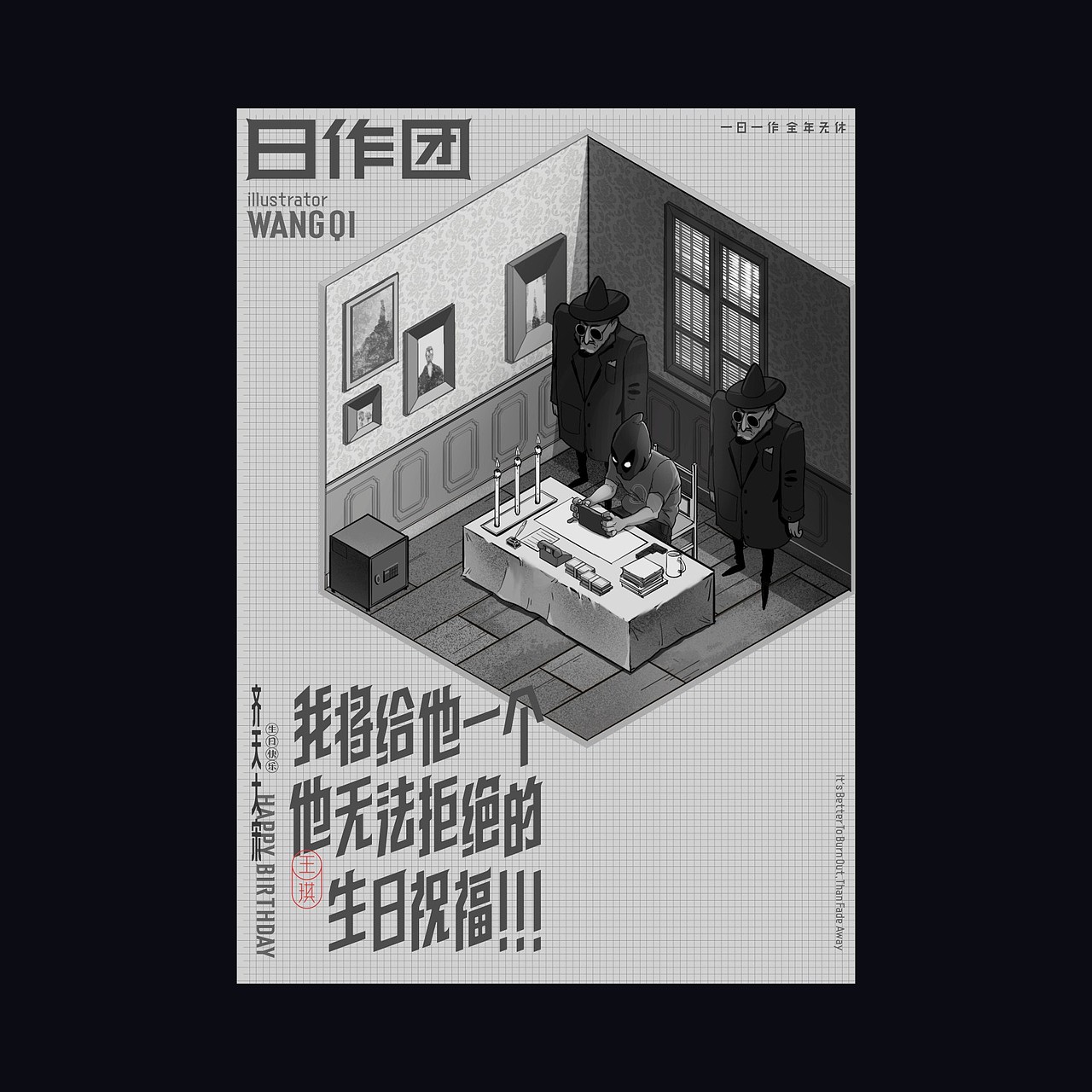 字我编排之贺图篇（图ZMjA3OTczMjgw） - 字体/字形 - 站酷设计师懒羊可乐原创素材 - 站酷ZCOOL