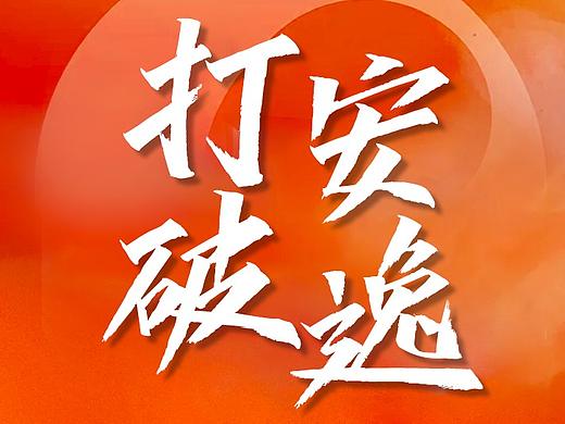 营销海报（个人主页-ZNTAyNzYzMjA=） - 海报 - 站酷设计师liwenjia原创素材 - 站酷ZCOOL