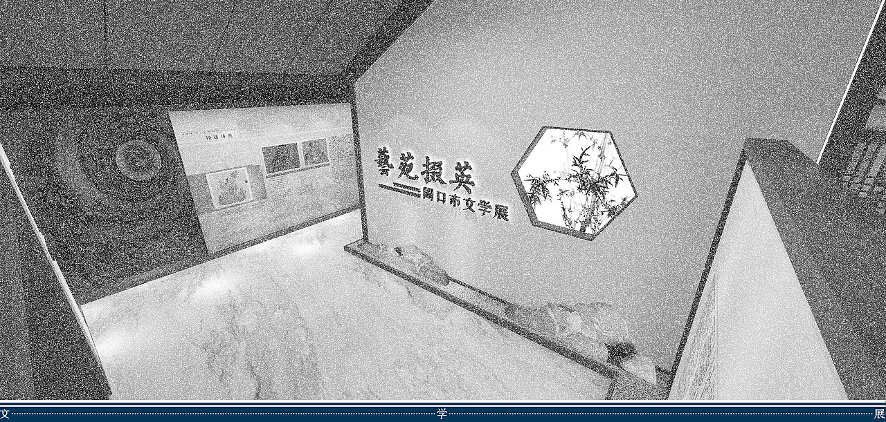 周口文学馆(图ZMjg0NjYzMzg0) - 展陈设计 - 站酷设计师大雨大魚原创素材 - 站酷ZCOOL