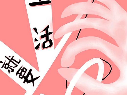 OK（个人主页-ZNjE3NjQ1MzY=） - 字体/字形 - 站酷设计师寻回放逐的梦原创素材 - 站酷ZCOOL