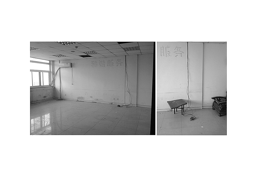 曾经的工作室--郑瑞都作品