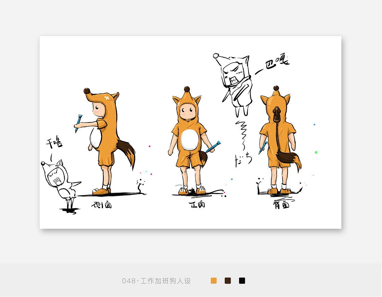 插画及引导页ui作品集（图ZOTAxNzgxMzI=） - 艺术插画 - 站酷设计师Fooloop原创素材 - 站酷ZCOOL