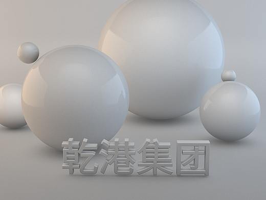 一组C4D练习
