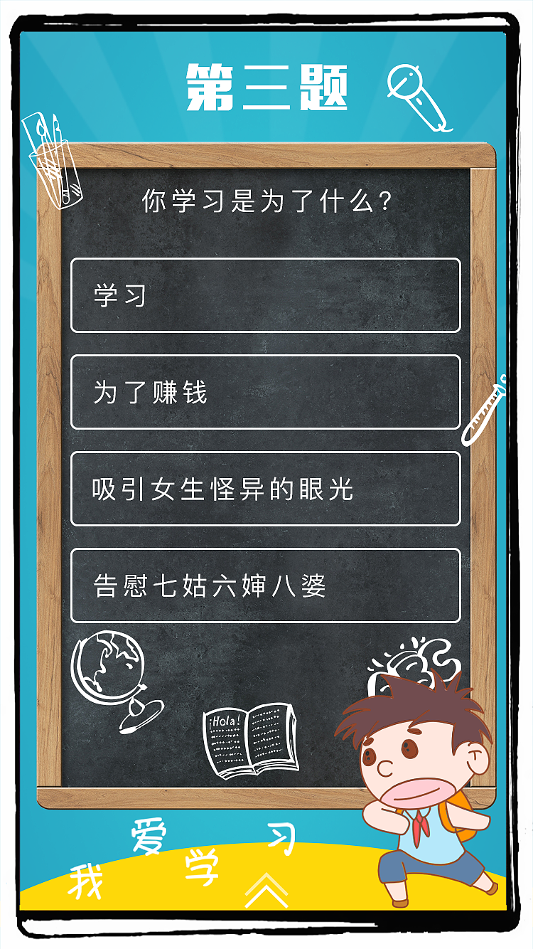 百万薪生活动小程序（图ZMTMyODc3NTcy） - 软件界面 - 站酷设计师攀伢吖原创素材 - 站酷ZCOOL