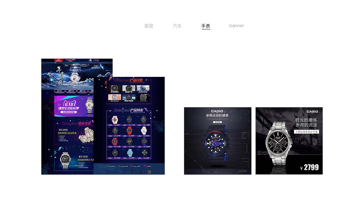 【作品集-平面】（图ZMTMzNTAwMzQ4） - 其他平面 - 站酷设计师给我切西瓜原创素材 - 站酷ZCOOL