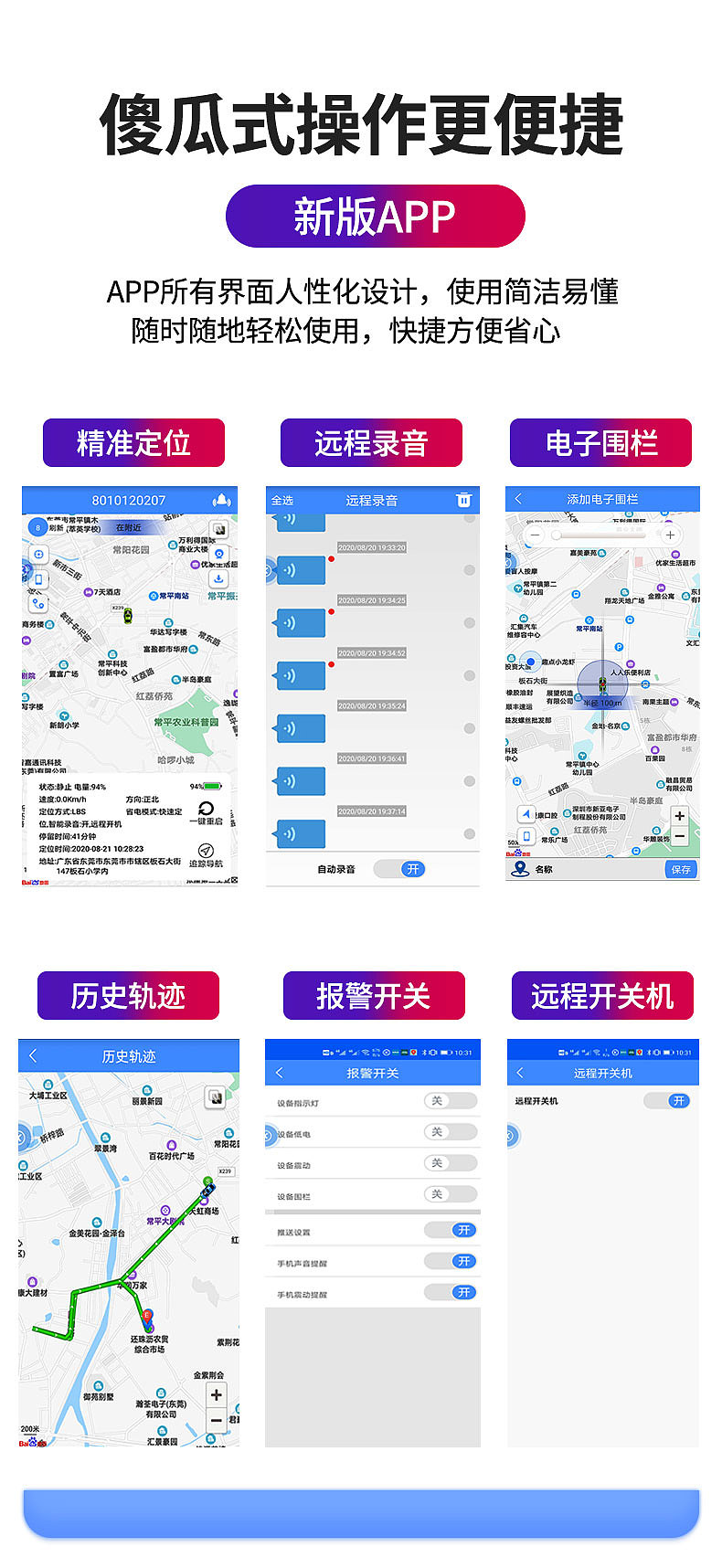 定位器类目（图ZMjIzODYxMDYw） - 电商 - 站酷设计师等等钟子期原创素材 - 站酷ZCOOL