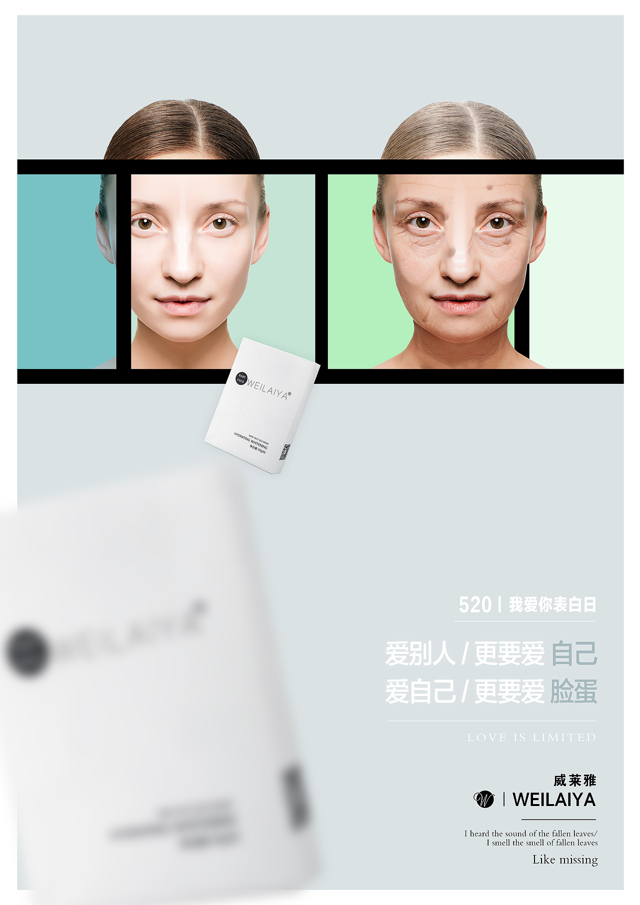 彩妆护肤系列海报（图ZMjM0OTQzODA0） - 海报 - 站酷设计师1花里胡哨1原创素材 - 站酷ZCOOL