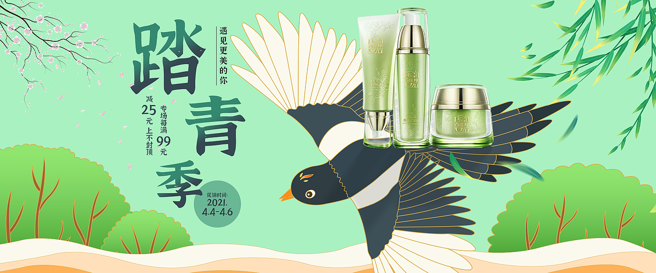 插画海报（图ZMjgxNDA3OTQw） - 电商 - 站酷设计师旺崽优优糖原创素材 - 站酷ZCOOL