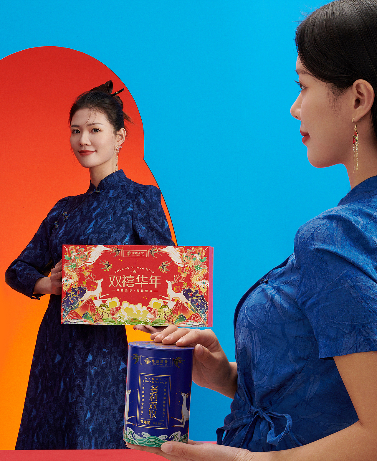 华源茶业|双禧华年·新年茶礼