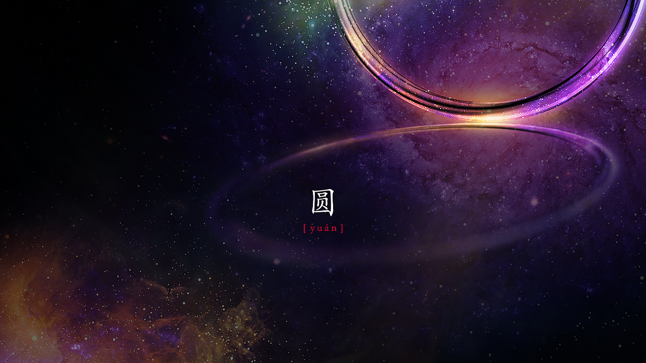 发布会邀请函设计（图ZNDQ0ODcyNDg=） - 其他平面 - 站酷设计师stoor2原创素材 - 站酷ZCOOL