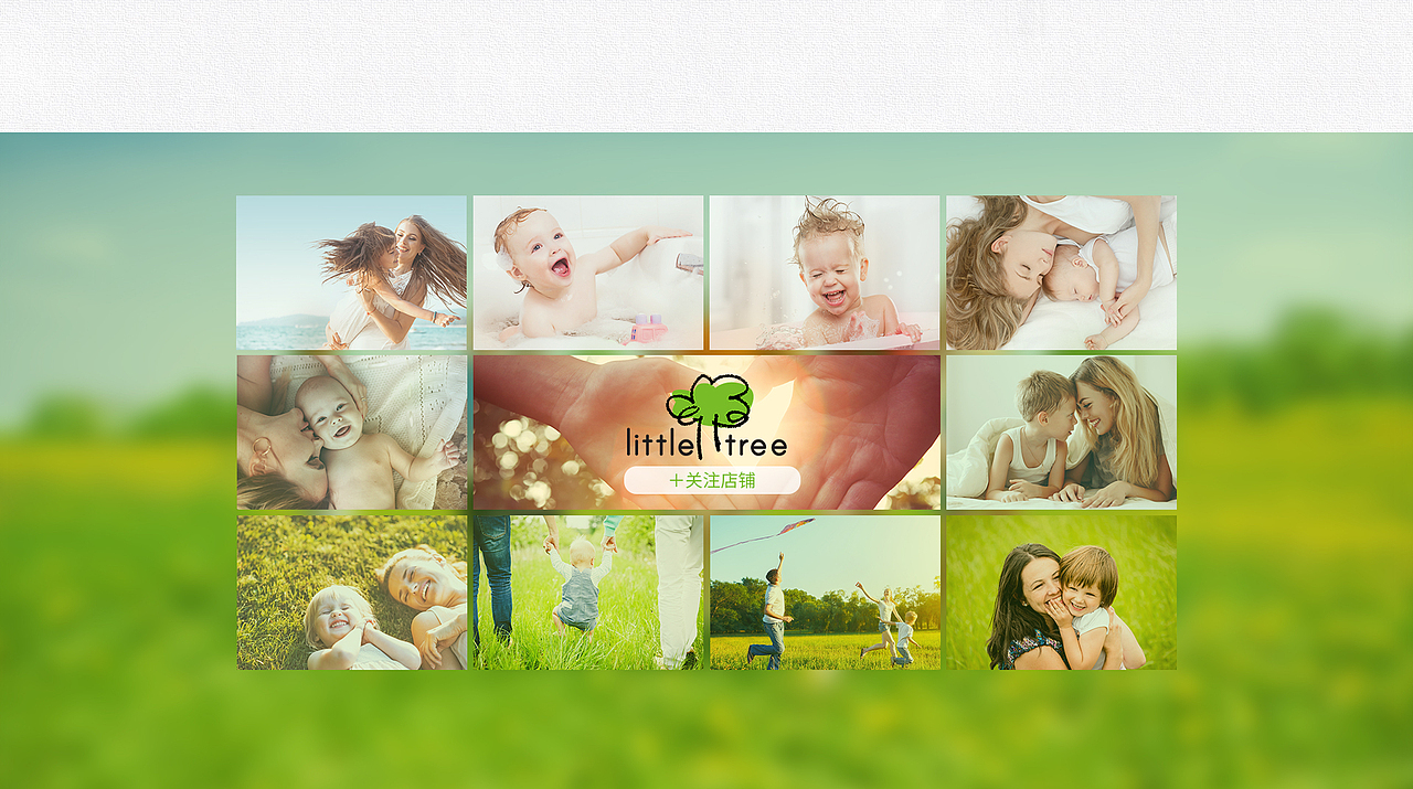 电商京东页面（图ZODY0MzA4NzI=） - 电商 - 站酷设计师000零000原创素材 - 站酷ZCOOL