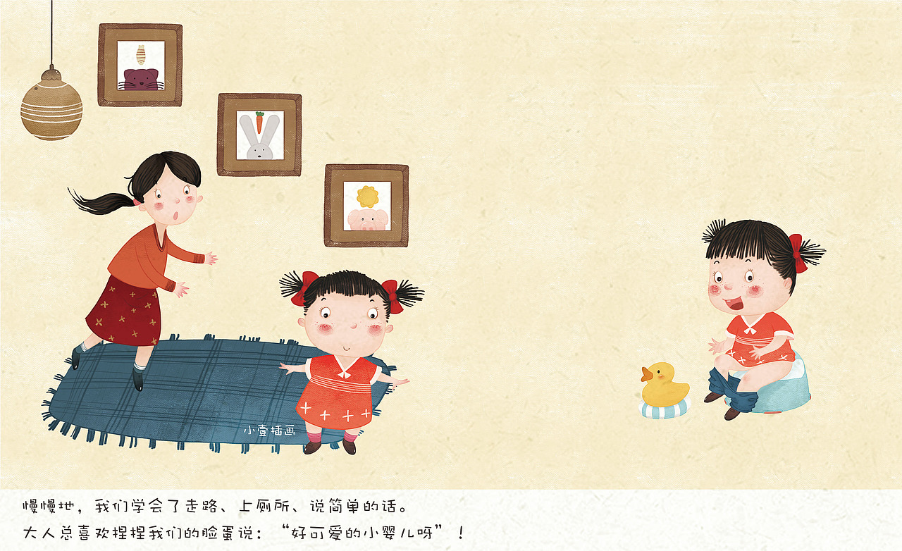 人的一生（图ZOTk0MDA4NDA=） - 绘本 - 站酷设计师小壹插画原创素材 - 站酷ZCOOL