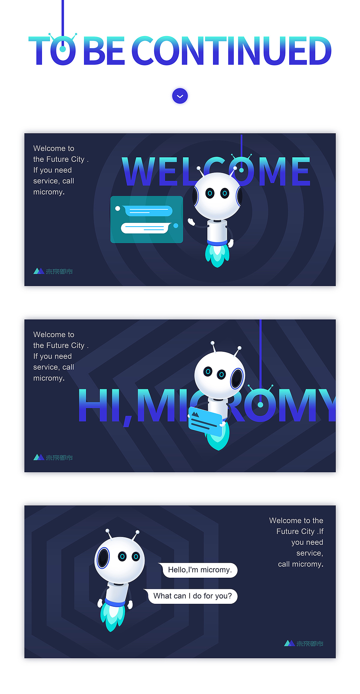 微米卡通形象設(shè)計(jì)（圖ZMTM4ODA2NzU2） - IP形象 - 站酷設(shè)計(jì)師心羅原創(chuàng)素材 - 站酷ZCOOL