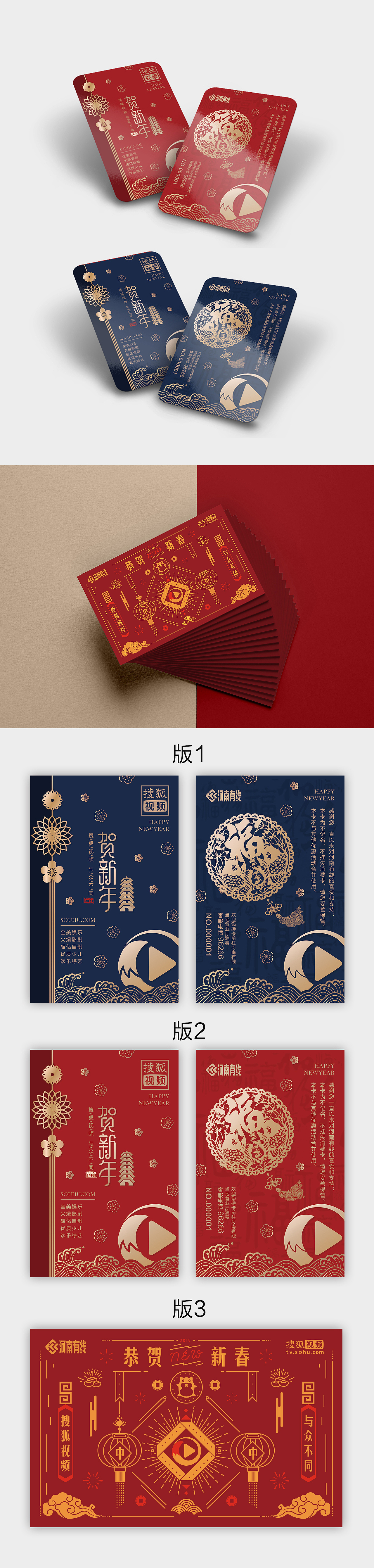 一些企业宣传物料、展会物料（图ZMTQ1NzAxODY0） - 海报 - 站酷设计师杰西好卡原创素材 - 站酷ZCOOL