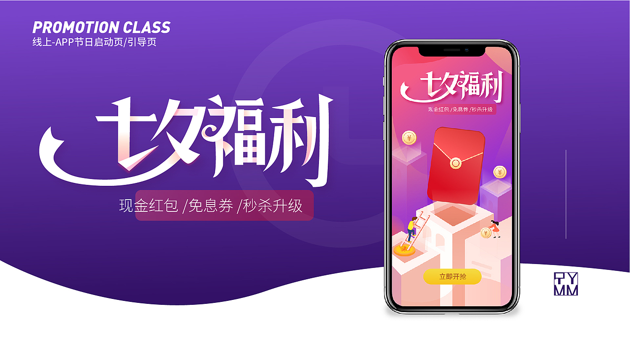 【2019】丧半年（图ZMTc0OTU0NjY4） - 运营设计 - 站酷设计师MieeYe棉花花原创素材 - 站酷ZCOOL