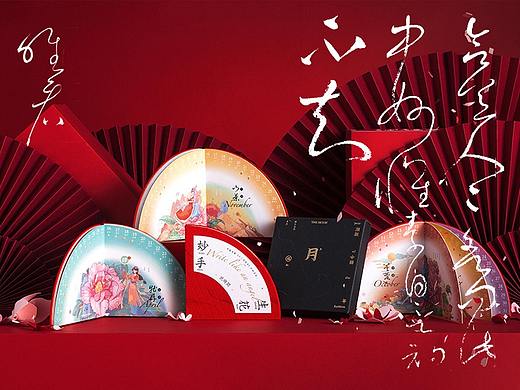 妙手生花创新月历