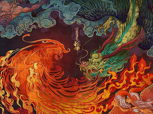 山海经.乾坤