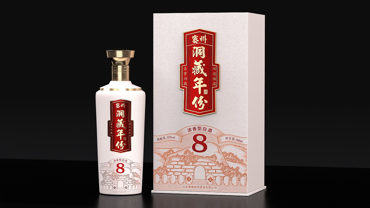 山东诸城密州春酒业【洞藏年份】白酒包装设计酒瓶设计
