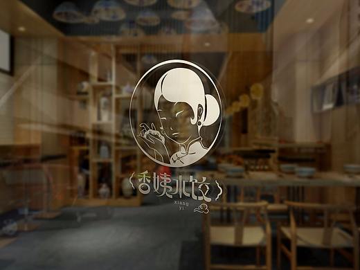 创奇品牌设计｜香姨水饺