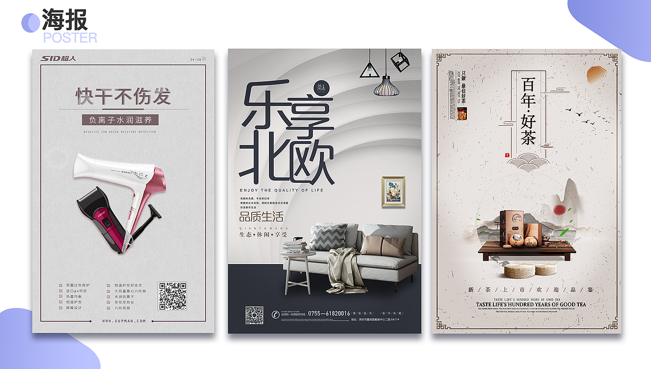 UI设计师作品集/网页电商作品集/ui作品集（图ZMTgxODg0MzY4） - 其他UI - 站酷设计师大群子原创素材 - 站酷ZCOOL