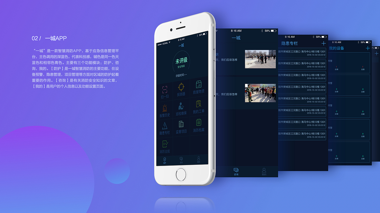 作品集（图ZMjIyNjkxMTAw） - APP界面 - 站酷设计师勇往直前ljy原创素材 - 站酷ZCOOL