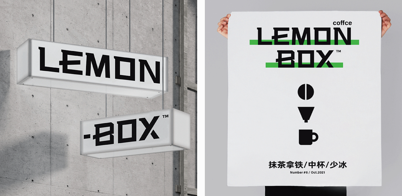 餐饮品牌设计-LEMON BOX 美式汉堡