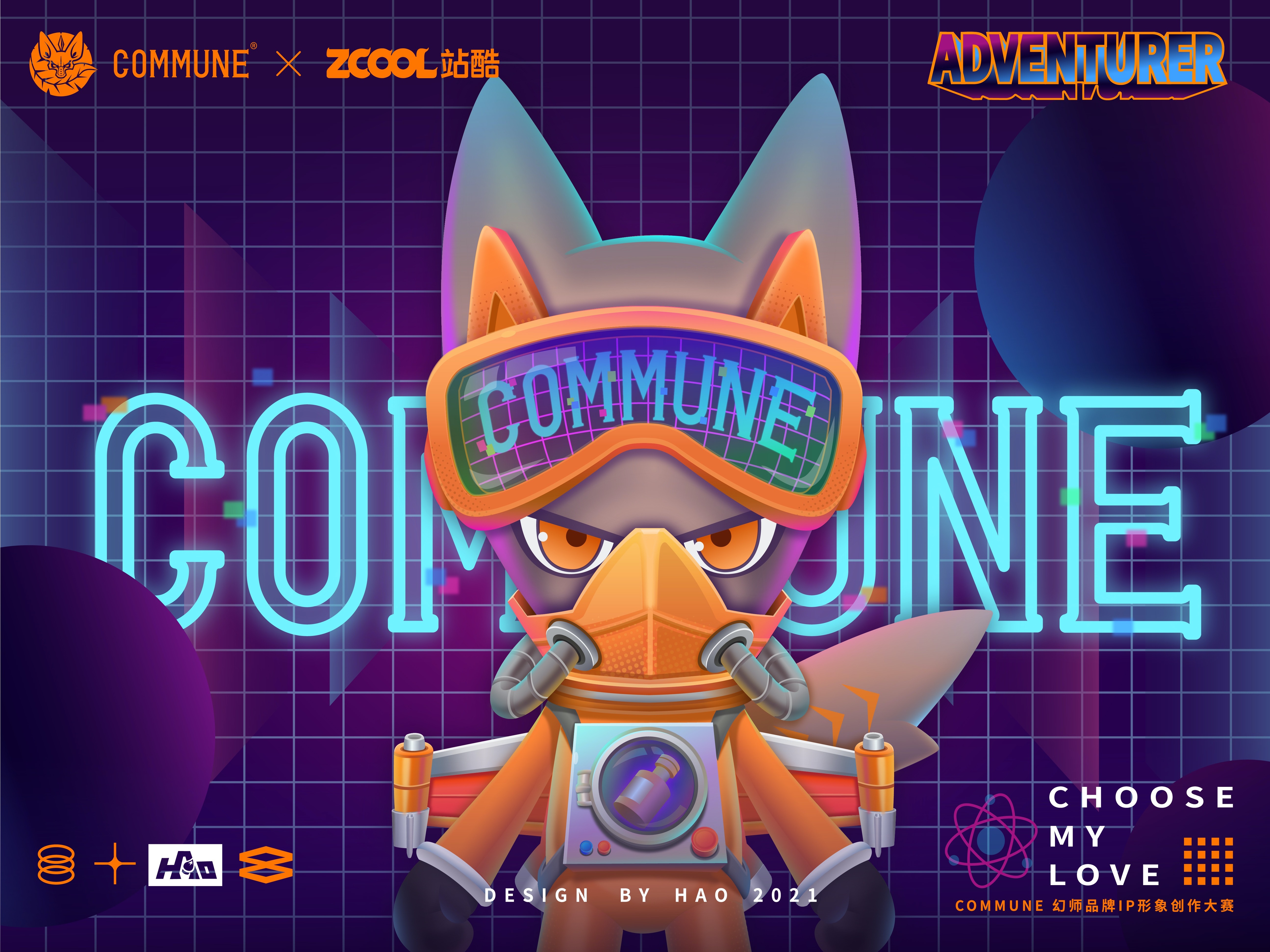 COMMUNE幻师——自由冒险家