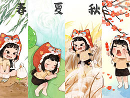二十四节气插画分享