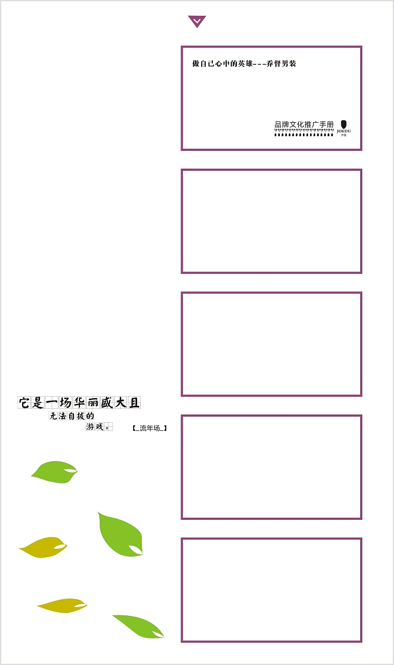 微信界面（图ZMjQ1MDUyODQ=） - 企业官网 - 站酷设计师张永伟11原创素材 - 站酷ZCOOL