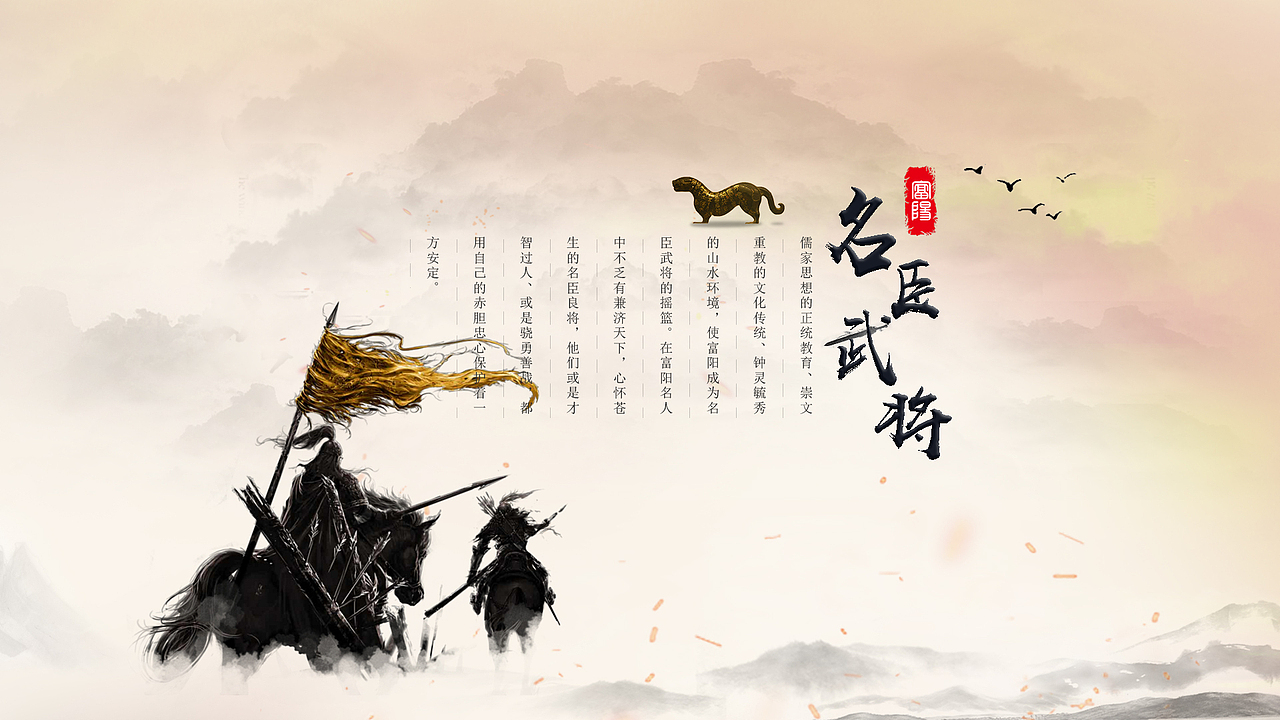 杭州富春山馆（图ZMTA1OTU1OTUy） - 软件界面 - 站酷设计师暴走的大白菜原创素材 - 站酷ZCOOL