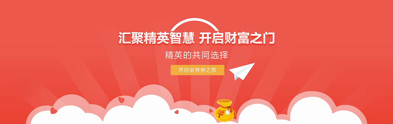 banner（图ZMTA5NDYzODM2） - 其他平面 - 站酷设计师胖子ing原创素材 - 站酷ZCOOL