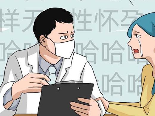 你有病，治不好的那种