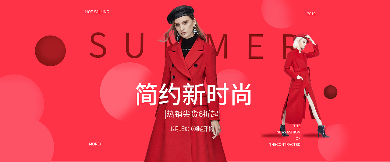 服装banner（图ZMjUxNTM3NzQw） - 海报 - 站酷设计师执笔绘设原创素材 - 站酷ZCOOL