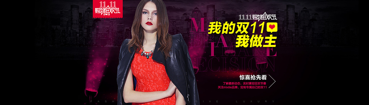 天猫商城主题海报 产品海报（图ZMTI0ODQ5ODQ=） - 电商 - 站酷设计师zhifeel原创素材 - 站酷ZCOOL