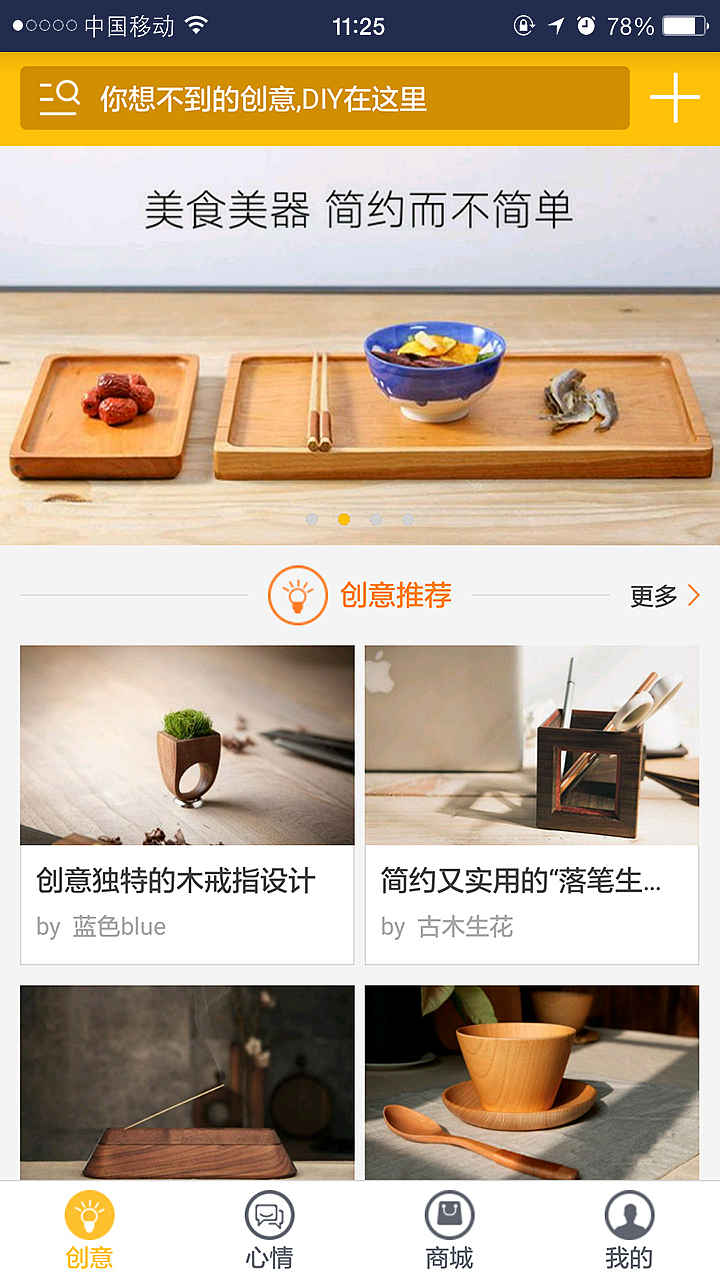 APP（图ZNTY0NTExNzY=） - APP界面 - 站酷设计师NANAZC原创素材 - 站酷ZCOOL