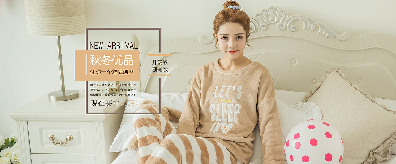 学生们做的海报