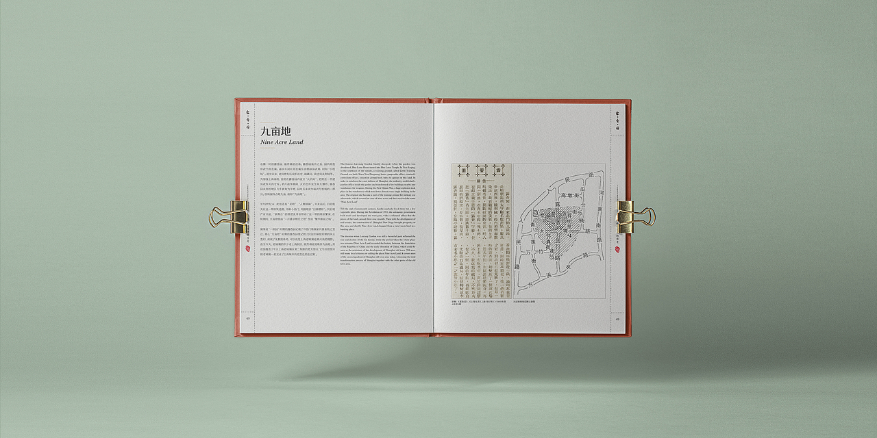 书籍设计（图ZMjMxODEwNDc2） - 书籍/画册 - 站酷设计师Shalllwe原创素材 - 站酷ZCOOL
