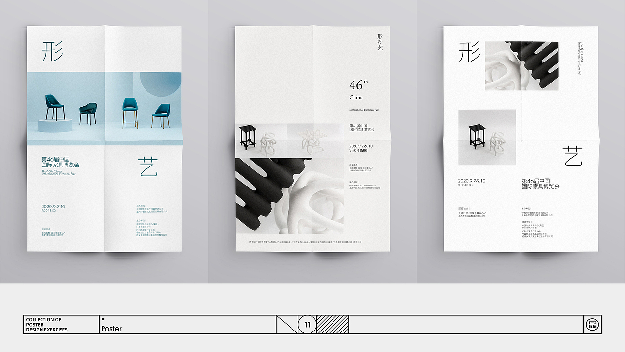 海報設計練習作品合集Ⅱ（图ZMjM3Mjk5ODQw） - 海报 - 站酷设计师磊設計原创素材 - 站酷ZCOOL