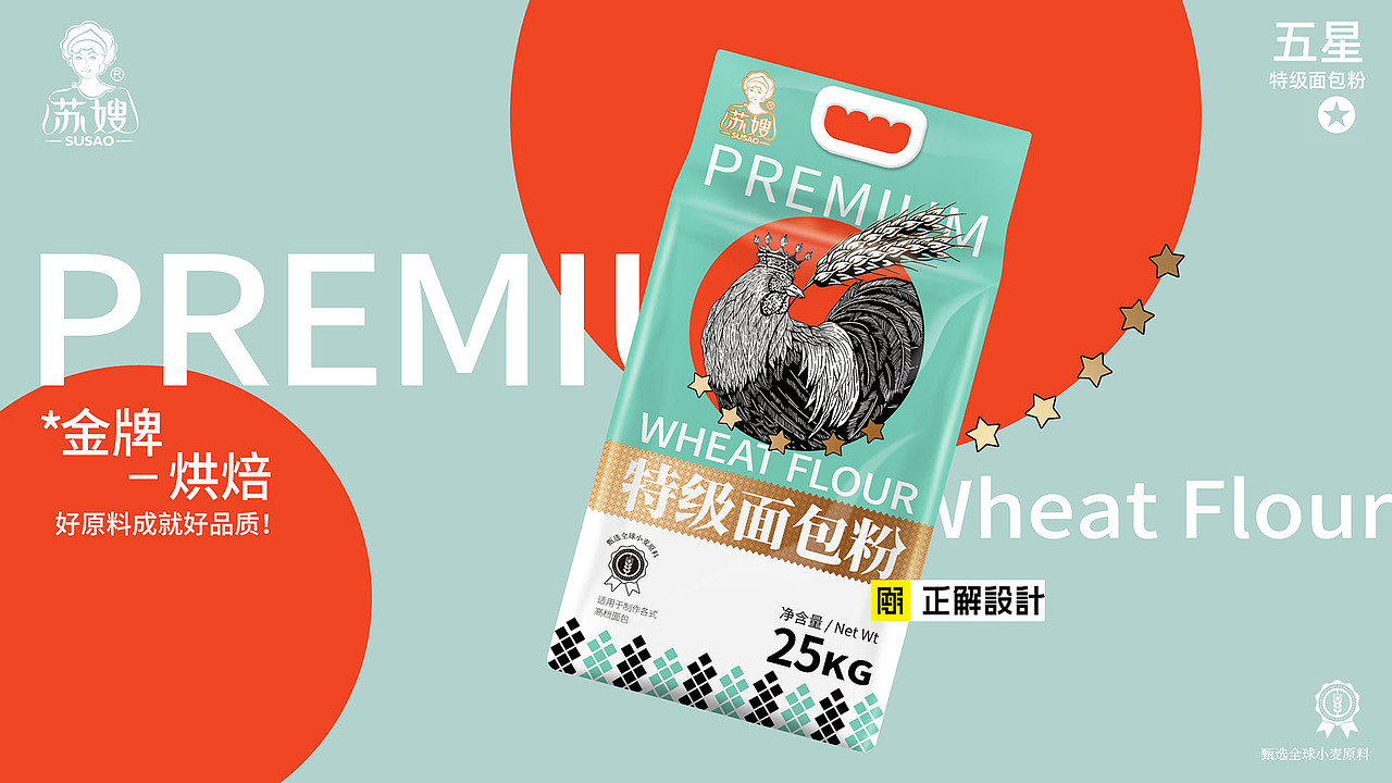 大米包装设计大合集，五常大米包装设计，五常大米礼盒（图ZMjgzMzY3MjQ0） - 包装 - 站酷设计师深圳正解包装设计原创素材 - 站酷ZCOOL