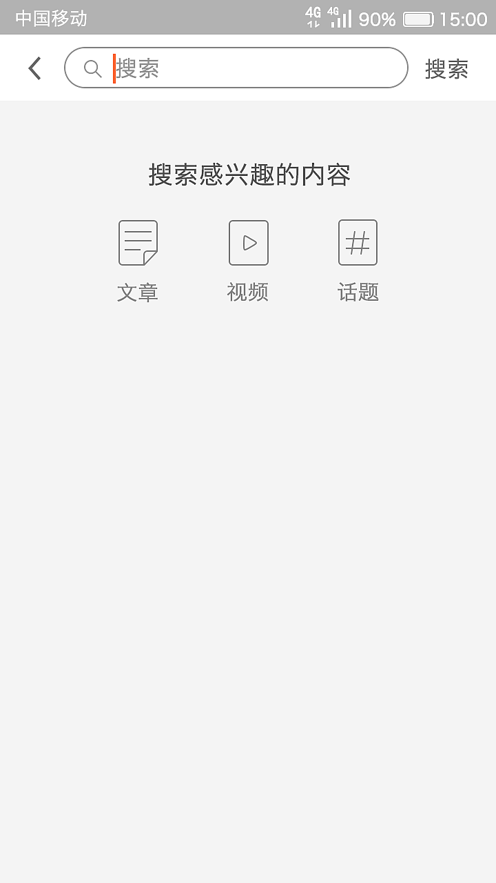 阅趣（图ZODY3MDk5MjA=） - APP界面 - 站酷设计师放羊的二狗原创素材 - 站酷ZCOOL