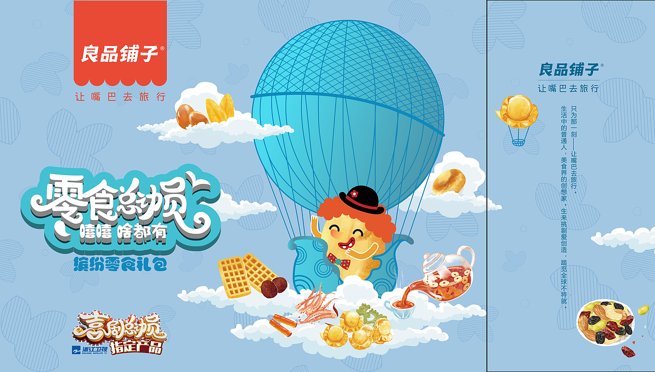 良品工作总结（图ZMTA4NTk3MzE2） - 海报 - 站酷设计师o木桃子o原创素材 - 站酷ZCOOL