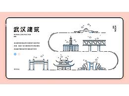 矢量建筑