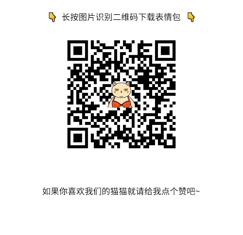 《XO猫》系列表情包&周边设计（图ZMjE1NzY0NDcy） - 网络表情 - 站酷设计师LenaX设计原创素材 - 站酷ZCOOL