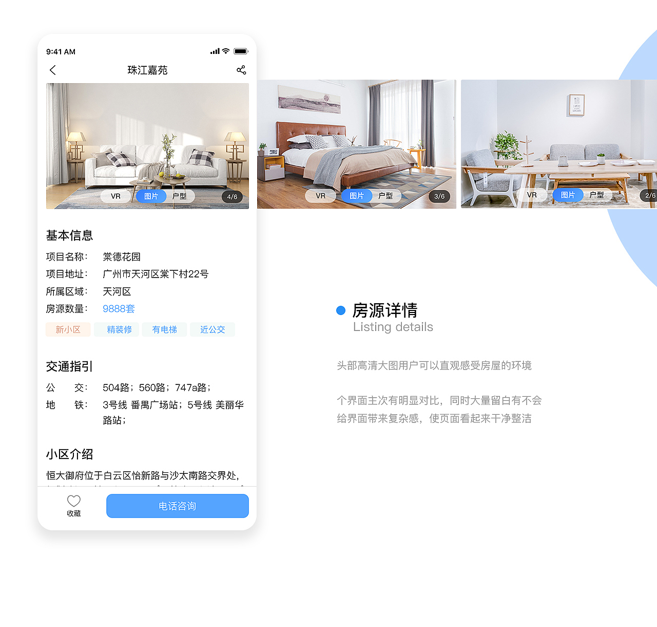 2020年6月份项目（图ZMjI5ODE2NTY0） - APP界面 - 站酷设计师18682327519LL原创素材 - 站酷ZCOOL