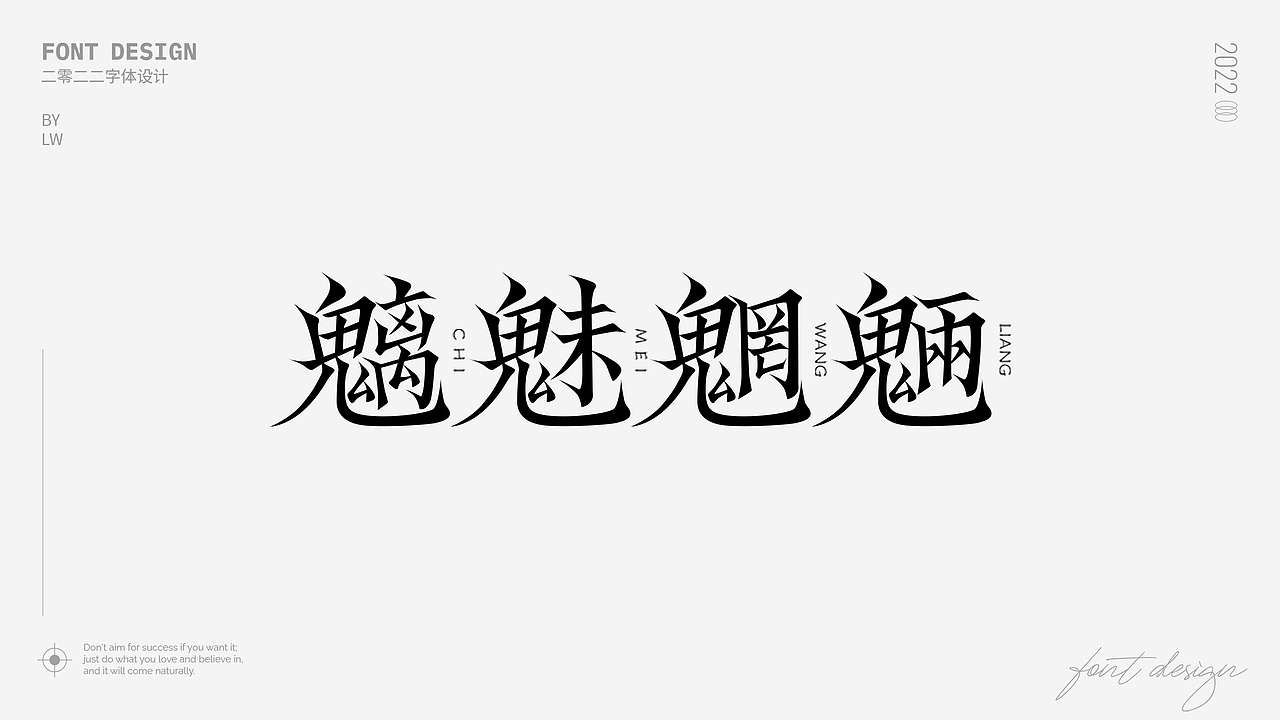 字体集