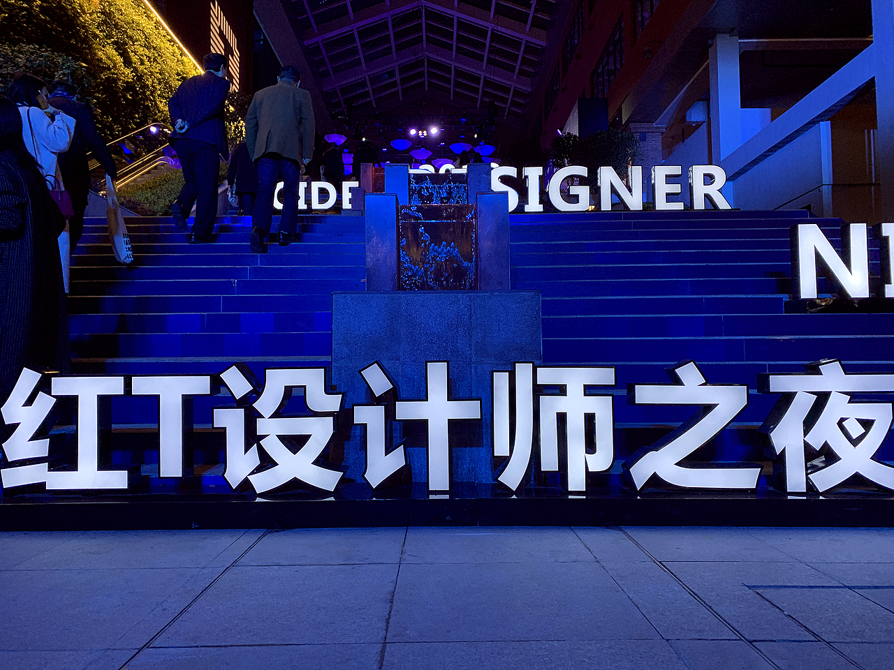 2018武汉工业设计展（图ZMTQxNjI4OTM2） - 展陈设计 - 站酷设计师lightree原创素材 - 站酷ZCOOL